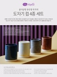 아이디어에 있는 차은혜님의 핀 | 도자기, 컵, 아이디어