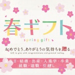 #밤일 구글에서 밤순이 검색(画像あり) | ギフト