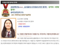 사고의틀국과수학원 | #미대입시 #미대입시닷컴 #송도미술학원 #송도씨앤씨입시본원 #씨앤씨미술학원 #합격생인터뷰 #합격생재현작 #사고의전환 #발상과표현...