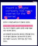 이루자광고회사 | 기존의 광고회사가 배워야할 광고회사 - T Times | 책