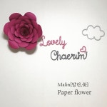 꽃땡이공방 | For girl's room | 꽃, 여자아이방, 여자아이