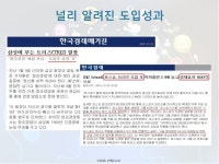 창의성 교육 - 창의성 교육 및 문제해결 컨설팅 전문기업 | 문제 해결, 교육