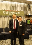 제목으로 #강남포럼 에서 두문진(시안파트너스)회장의 강의가 노보텔엠버서더호텔강남에서 열렸다. 강의에서 남이 안하는것을 하라 일등이...