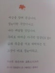 양파노래크럽 | 맹킨횽아!!!! 고마워 ㅋㅋ 양파 누나의 노래로 뮤비를!! ㅋㅋㅋㅋ by 마씩이 | Personalized items, Person, Receipt