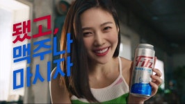 joy에 있는 lemonade님의 핀 | 광고, 온라인 카지노, 프로모션