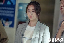 Pin on 보이스2 -Voice2- Pin on 보이스2 -Voice2-