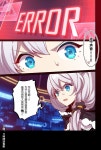 HonkaiImpact 3rd에 있는 상남 김님의 핀