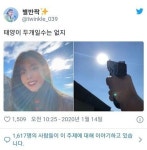 피드클릭 | 피클포털 1 페이지 | 웃긴 밈, 웃긴 사진, 웃긴 유머