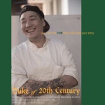 삐꼴로 비어(Beer) 펍(Pub) | #DUKE #DukeOf20thCentury #듀크 #PUB #가로수길 #펍 #craftbeer #draftbeer #크래프트비어 #생맥주 #PUBlisher #가로수길펍
