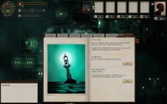 씨:지하에서 시작하는 선장 생활 -1- - 로그라이크 갤러리