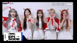 르세라핌 가요대전 에피소드 - 프로듀스 아이돌 마이너 갤러리
