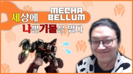 멀럭킹 얘기나온김에 부탁하나하자 - 버츄얼 스나 미니 갤러리
