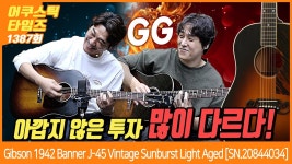 이 곡 뭔지 아는 사람 - 통기타 마이너 갤러리