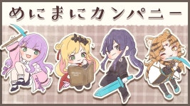 마크원다온광고기획 | 매니마니 컴퍼니 또 마크기획시동거네ㅣ - 카구라 메아 마이너 갤러리