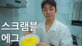 규민네포도밭 | 규민 유튜브 - 환승연애 시즌2 마이너 갤러리