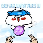 상상나나춘의 | 나나의 상상창고 Nana eui Sangsang Changgo - YouTube 나나의 상상창고 Nana eui Sangsang Changgo
