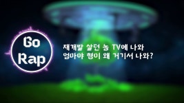 비트 개좆된다 생각하는 쇼미곡 모음 - 힙합 갤러리