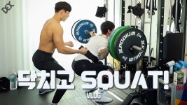 덱스 힘 꽤 쎄네 - 파워리프팅 마이너 갤러리