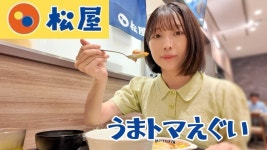 내일은 무족건 마쓰야 갑니다 ㅇㅇ - AKB48 갤러리