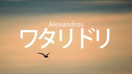 싫어하는 밴드는 없고 좋아죽는 밴드는 있음 - 베이스 마이너 갤러리