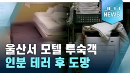 로얄부동산업;로얄모텔 | 인분테러 당한 모텔 - 부동산 갤러리 인분테러 당한 모텔 - 부동산 갤러리