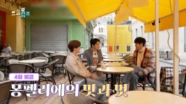 요술램프송화점 | 김재중 요술램프 4화 예고 영상 - 김재중 갤러리