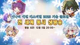 ??웨네피카 ㅋㅋㅋㅋ - 어나더 에덴 마이너 갤러리