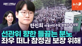 대륭테크노타운15차입주사대표위원회 | 기본적인 일도 못하는 선관위는 해체가 답임 - 부동산 갤러리