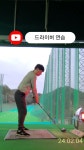 석갑산 체육장 2(정상) | 석갑산호랑이 - YouTube