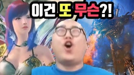 엘리온 | 미니맵