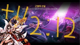 주식회사 대라(1종) | 대라 미친년이노 ㅋㅋㅋㅋㅋㅋㅋㅋㅋㅋ - 엘리오스 마이너 갤러리