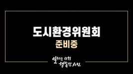 씨유시흥환승센터점 | 시흥 복합환승센터 심각하네.. - 시흥 갤러리