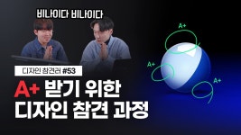 애프터이펙트 잘 하시는 분 계실까요 - 영상편집 미니 갤러리