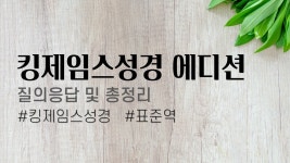 PCE에 관하여 - 침례교회 마이너 갤러리