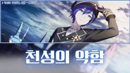 천약 카이토 어나보는 외주인가 - 카이토(KAITO) 마이너 갤러리
