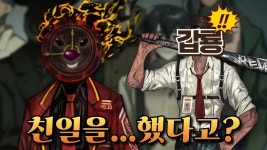 상덕 구인회 tmi 다시 올렸네 - 프로젝트문 인방 마이너 갤러리