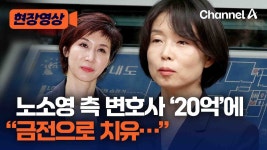 변호사노소라법률사무소 | 노소영네 변호사는 딱 깔끔해 - 기타 국내 드라마 갤러리