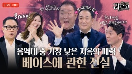 은하수엘토와테너 | 난 베이스가 아니라 테너가 맞나봐 - 노래연습 마이너 갤러리