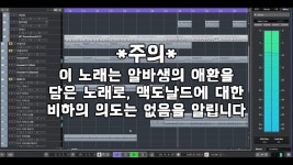예전에 만들었던 노래 - 일렉트릭기타 마이너 갤러리