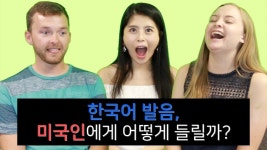 한국인 영어발음에 왤캐 자부심많냐 - 블루 아카이브 마이너 갤러리