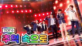 추억속으로만남7090 | 추억속으로 보고 좀 싸우지마 - 미스터 트롯 갤러리 추억속으로 보고 좀 싸우지마 - 미스터 트롯 갤러리