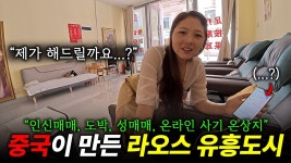 롯데야 이런데 놀러가실? - 생산직 갤러리