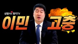 심법사(ㅋㅋㅋㅋㅋㅋ) 라는 사람이 캐나다 괜찮대 - 여행-호주, 뉴질랜드 갤러리