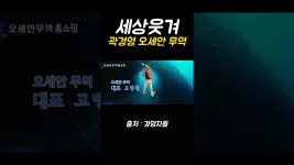 싱싱한 비숑하이바 (bgm.오세안무역) - YouTube 싱싱한 비숑하이바 (bgm.오세안무역)