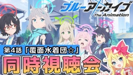 【ブルアカTVアニメ/ブルーアーカイブ/Vtuber/블루 아카이브... 【ブルアカTVアニメ/ブルーアーカイブ/Vtuber/블루 아카이브...