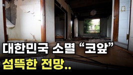 '돈버는법'이라는 것이 유행하고는 있지만 - 용산구 갤러리