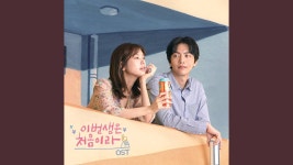 Thirty Tension Strings, No. 12 - 문성남 & 문규혁 | Shazam Thirty Tension Strings, No. 12 - 문성남 & 문규혁