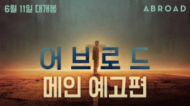써티세븐스디그리 주식회사 | 동우 탈영하고 미국 갔나보네 ㅋㅋㅋ - 신병(드라마) 갤러리