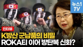 헤세드 인터뷰 - 워리어플랫폼 마이너 갤러리
