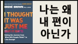저 밑에 누가 읽을 만한 책 추천해 달라는데, 이거 봐라 - 고전게임 갤러리
